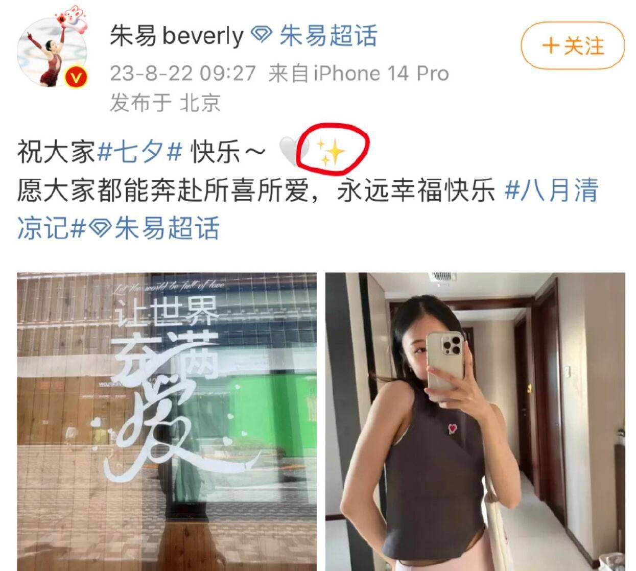 马岚点点头：去吧，路上开车注意安全。
